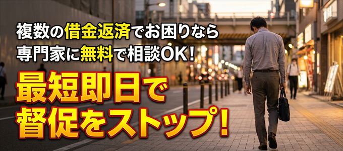専門家に無料相談OK